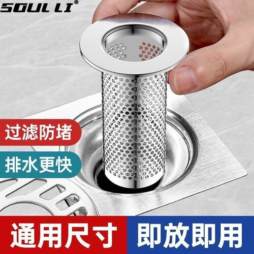 水槽下水器洗菜盆水池304不锈钢盖子过滤网漏斗塞子套装配件提篮