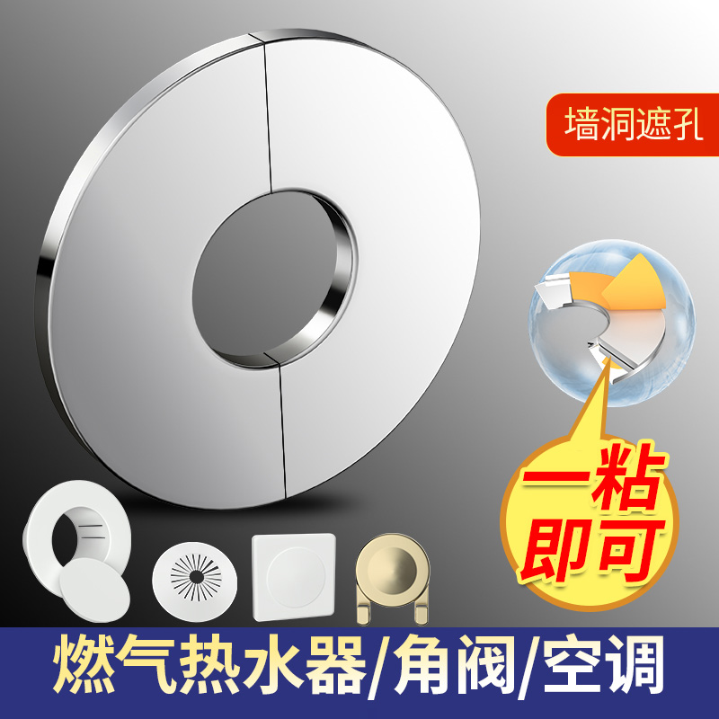 天燃气管道罩遮丑装饰盖不锈钢