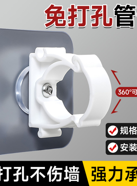 免打孔水管卡扣固定器卡箍ppr管线燃气管道煤气管夹u型管卡免钉墙