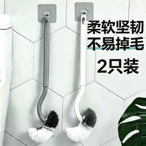 【全网热销】⭐日式S型马桶刷子