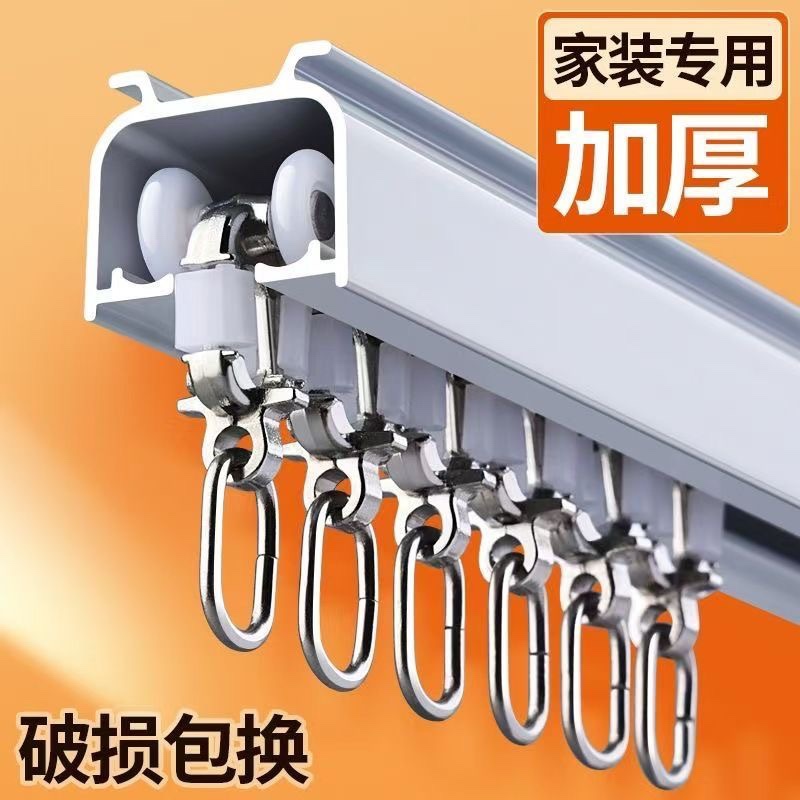 窗帘轨道滚轮滑轨老式滑轮