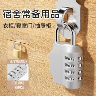 锁挂锁储物柜户外防水防锈门锁防盗小号锁头行李箱密码 密码 锁抽屉