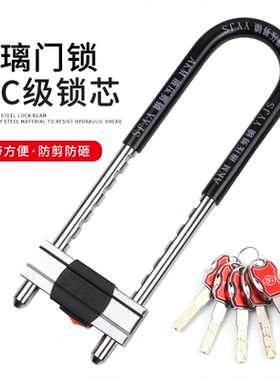 玻璃门锁 锁大门防盗防撬U型锁 锁具家用商铺拉手锁头大门锁挂锁