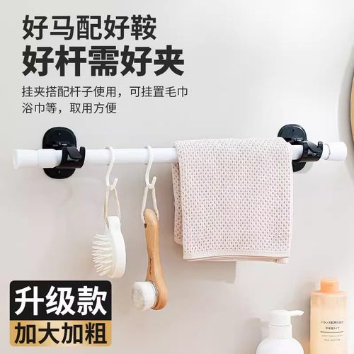 【帘杆挂钩】免打孔窗帘伸缩杆