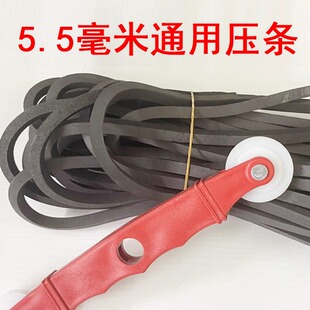 纱窗网压条换窗纱网工具压轮塑钢铝合金窗户纱网压纱条密封条泡沫