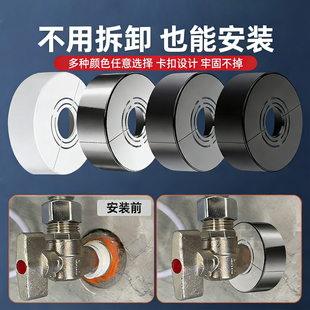 小背篓水管卡扣遮盖角阀花洒装饰水龙头管道分体式美化遮丑盖神器