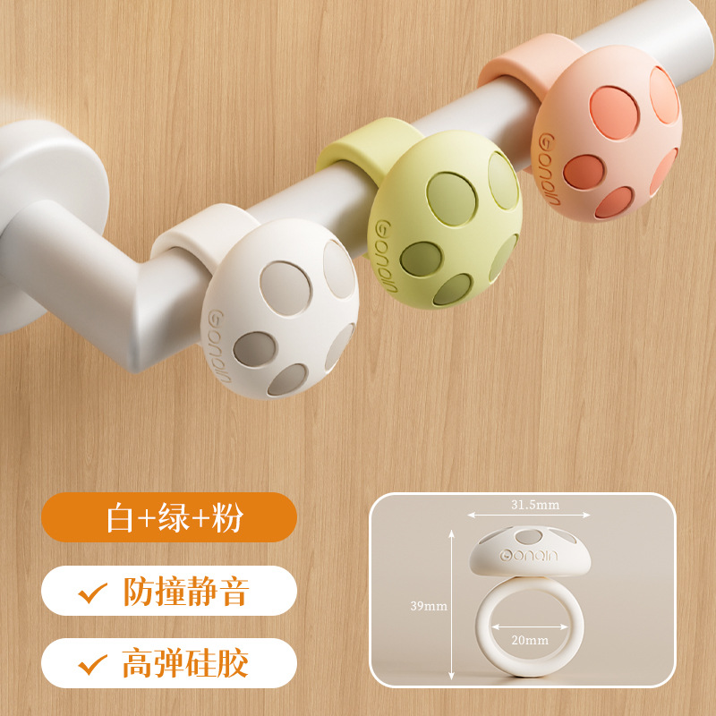 防撞免打孔把手圈静音小蘑菇硅胶
