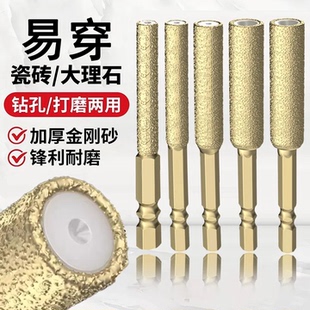 新款钎焊孔器瓷砖打孔钻头扩孔打磨磨头修边两用干打大理石玻璃钻