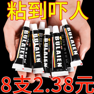 免钉胶强力胶水代钉胶墙面瓷砖专用门窗挂钩置物架免钉胶