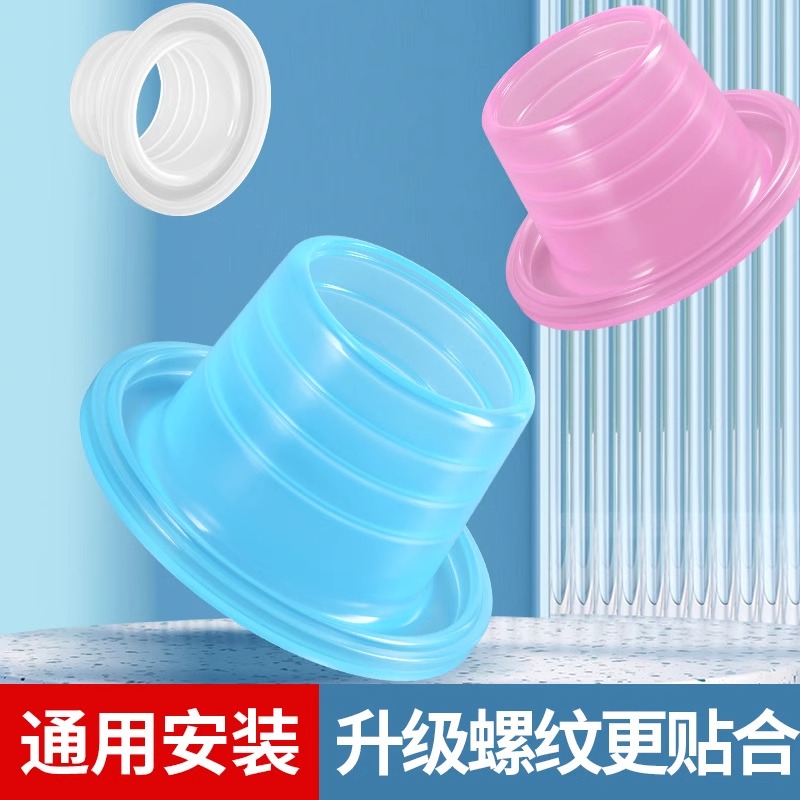 生料带胶垫角阀密封圈