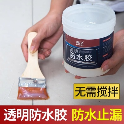 外墙瓷砖透明防水胶补漏剂卫生间免砸砖堵漏王防水涂料漆缝隙材料