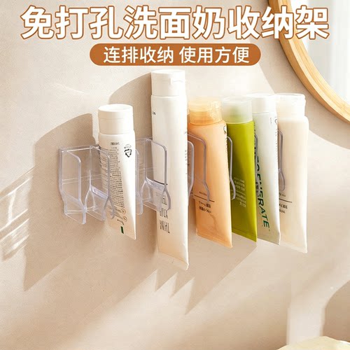 卫生间壁挂免打孔沥水置物架