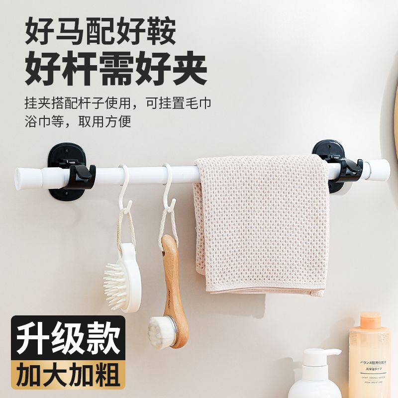 帘杆挂钩免打孔窗帘伸缩杆支架罗马杆支撑架托架勾固定座墙钩配件