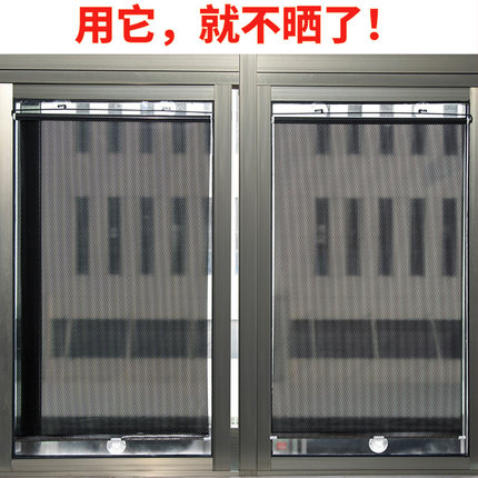 窗户遮阳隔热免打孔吸盘伸缩遮阳帘家用窗帘防晒玻璃遮光卷帘通用