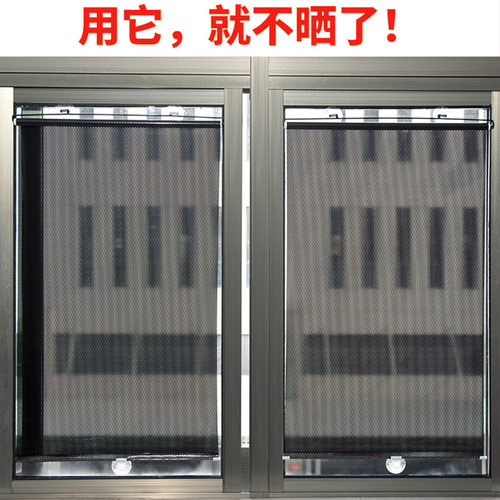 家用窗帘防晒玻璃遮光卷帘免打孔