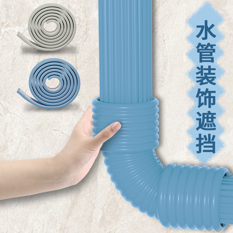 下水管管道遮挡装饰隔音
