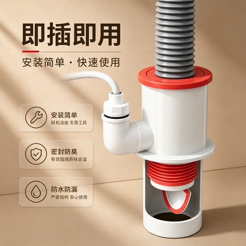 厨房水槽防臭三通排水管