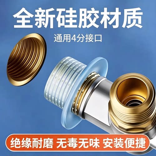 【30个】生料带替代品耐高温防漏