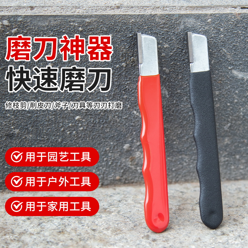 家用磨刀菜刀剪刀开刃快速磨刀器
