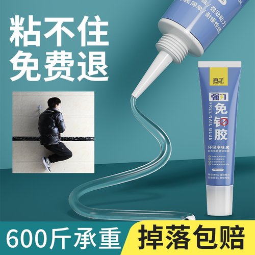 玻璃胶防水防霉 品牌老店