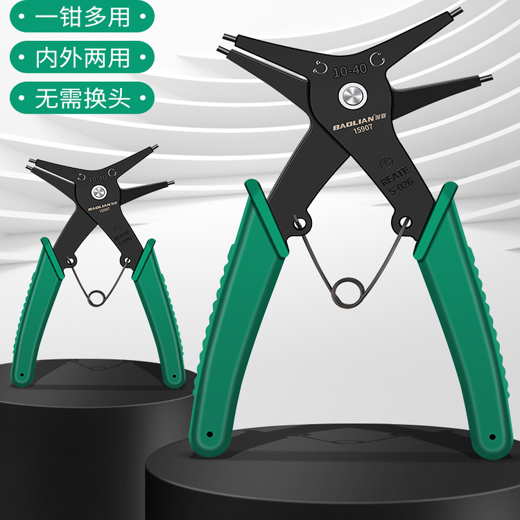 两用卡簧钳子多功能二合一内外卡环钳弹簧挡圈拆卸工具扩张钳