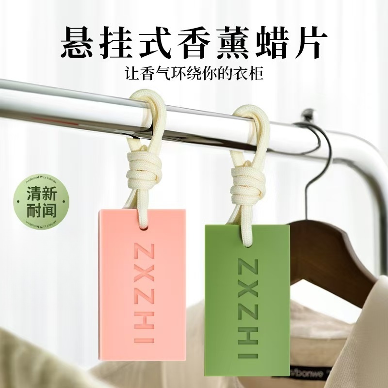 车载香薰龙井香氛蜡片清新空气