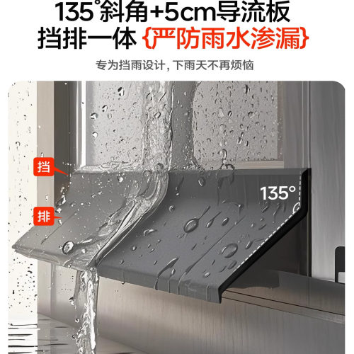 雨水导流条窗户防水挡板阳台窗户挡水条移窗推拉窗防飘雨神器防风