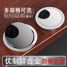 电脑台式办公桌子洞穿线孔盖板书桌面过线走线盒圆形装饰圈开孔盖