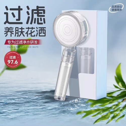 旅行过滤增压花洒喷头家用洗澡除氯美肤净化过滤器旅行增压淋浴头