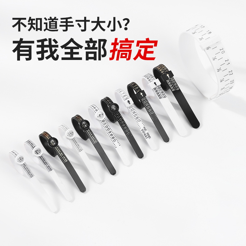 戒指圈测量工具手指测量环
