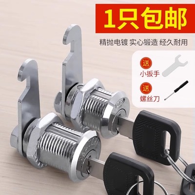 文件柜锁安装简单经久耐用