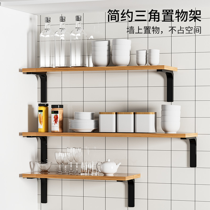 微波炉置物架三角支撑架置物架