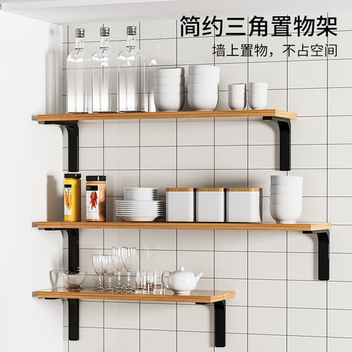 微波炉置物架三角支撑架置物架