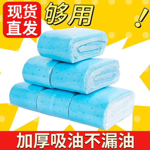 通用吸油烟机吸油棉接油槽油