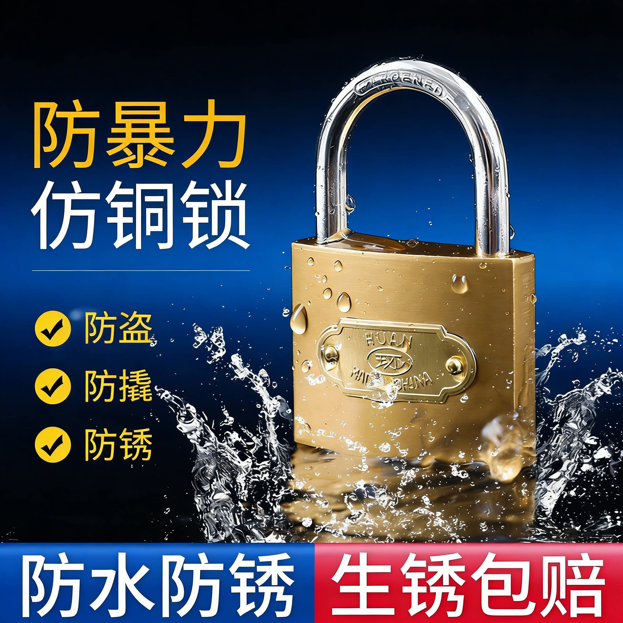 挂锁通开通用锁具门锁一把开锁钥匙多小号铜锁头迷你宿舍柜子锁子