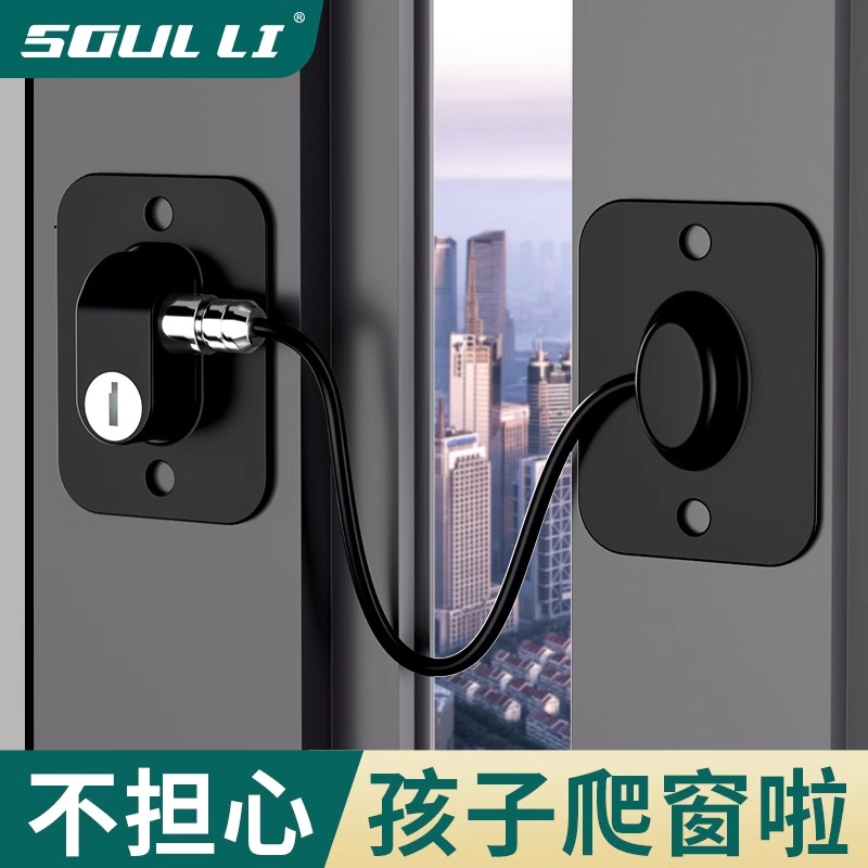 限位器纱窗安全锁卡扣锁扣儿童