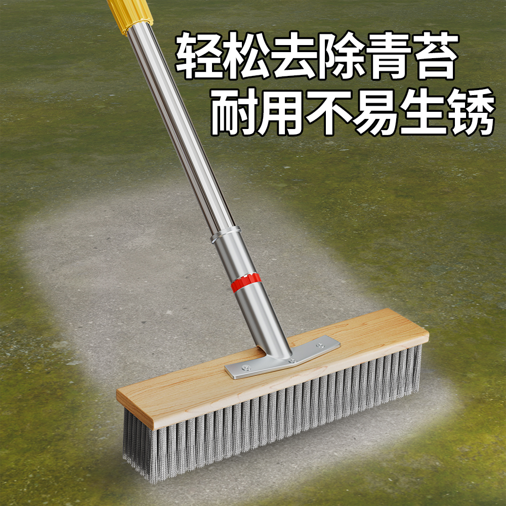 不锈钢钢丝刷地板刷子去青苔
