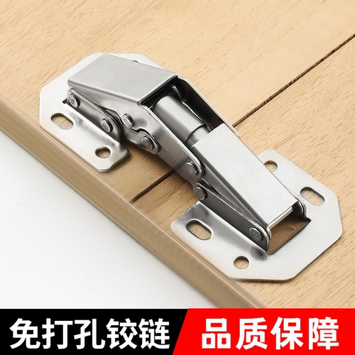 免开孔柜门铰链合页五金件配件