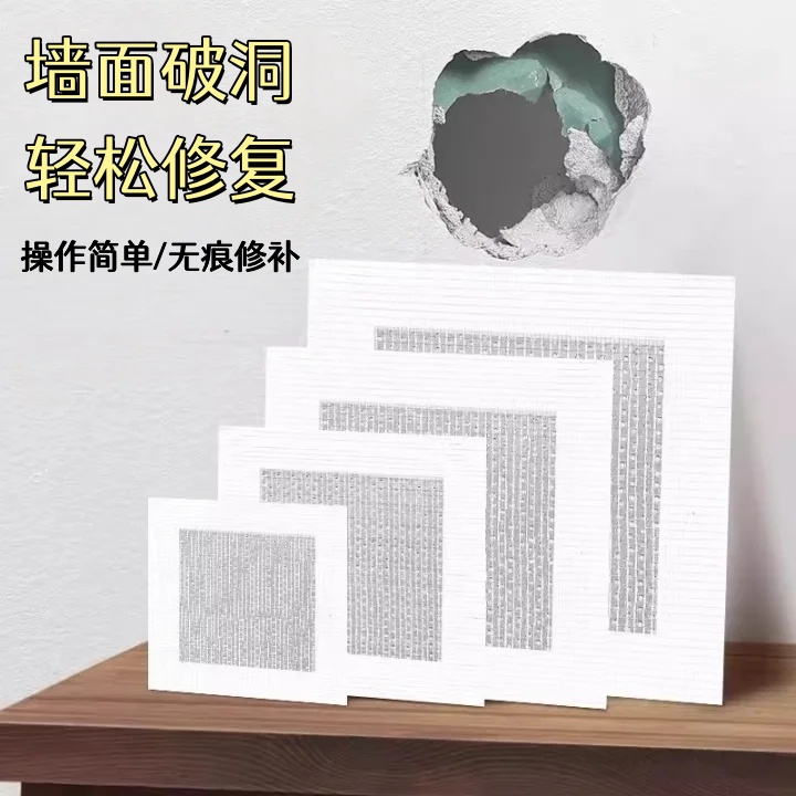 墙面修补膏破洞轻松修复操作简单无痕修补家用破洞修复专业修补,基础建材,墙面修补膏,淘宝优惠券,粉丝福利购,淘宝优惠卷