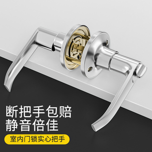 卫生间厕所铝合金门锁家用通用型门把手执手锁带钥匙球形锁 三杆式