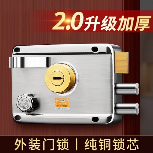 防盗门锁老式整套大门木门铁门锁不锈钢家用出租屋室内外装机械锁