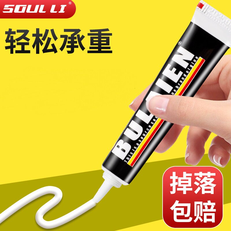 比钉子好用！不伤墙的免钉胶图片