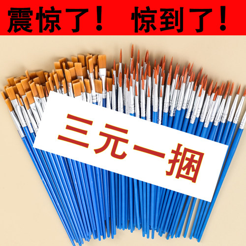 美术生儿童绘画笔刷涂鸦