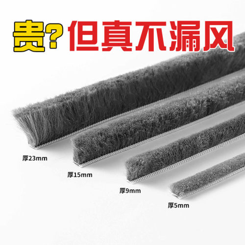 推拉窗密封条铝合金塑钢门窗门缝