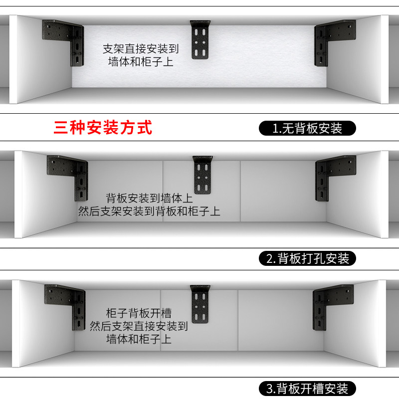 新品隔板托悬空电视柜承r重支架三角支撑架墙上托架层板托吊柜固