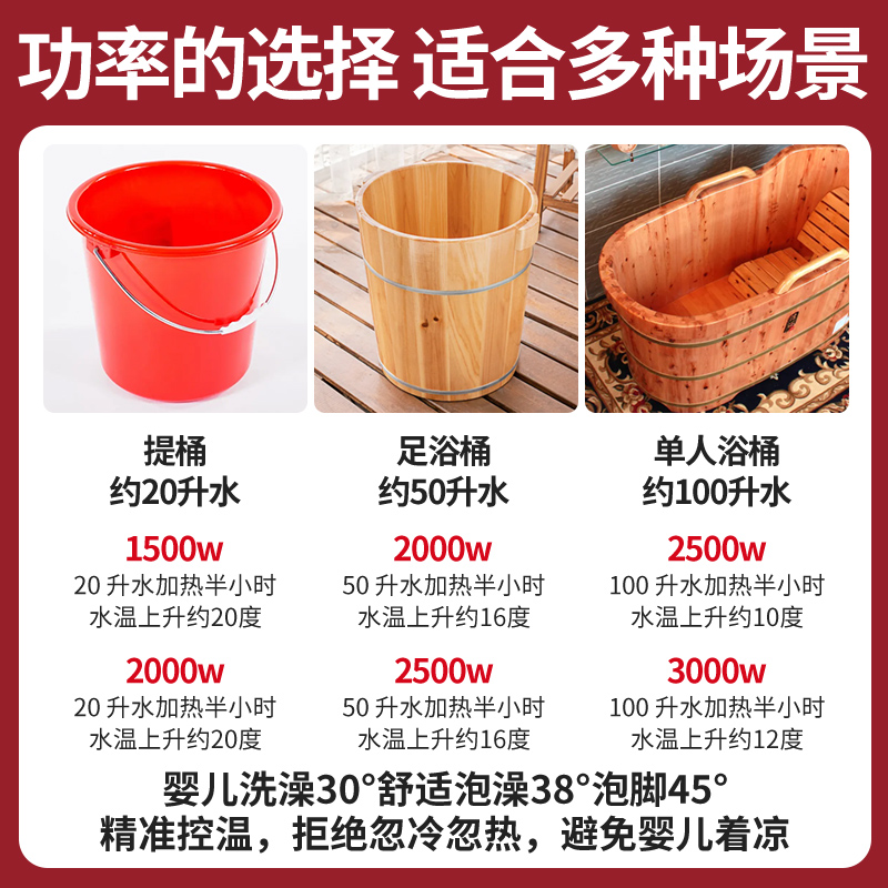 得快烧水热棒安全加器管家棒用电热热棒器烧水神热的快烧水热水桶