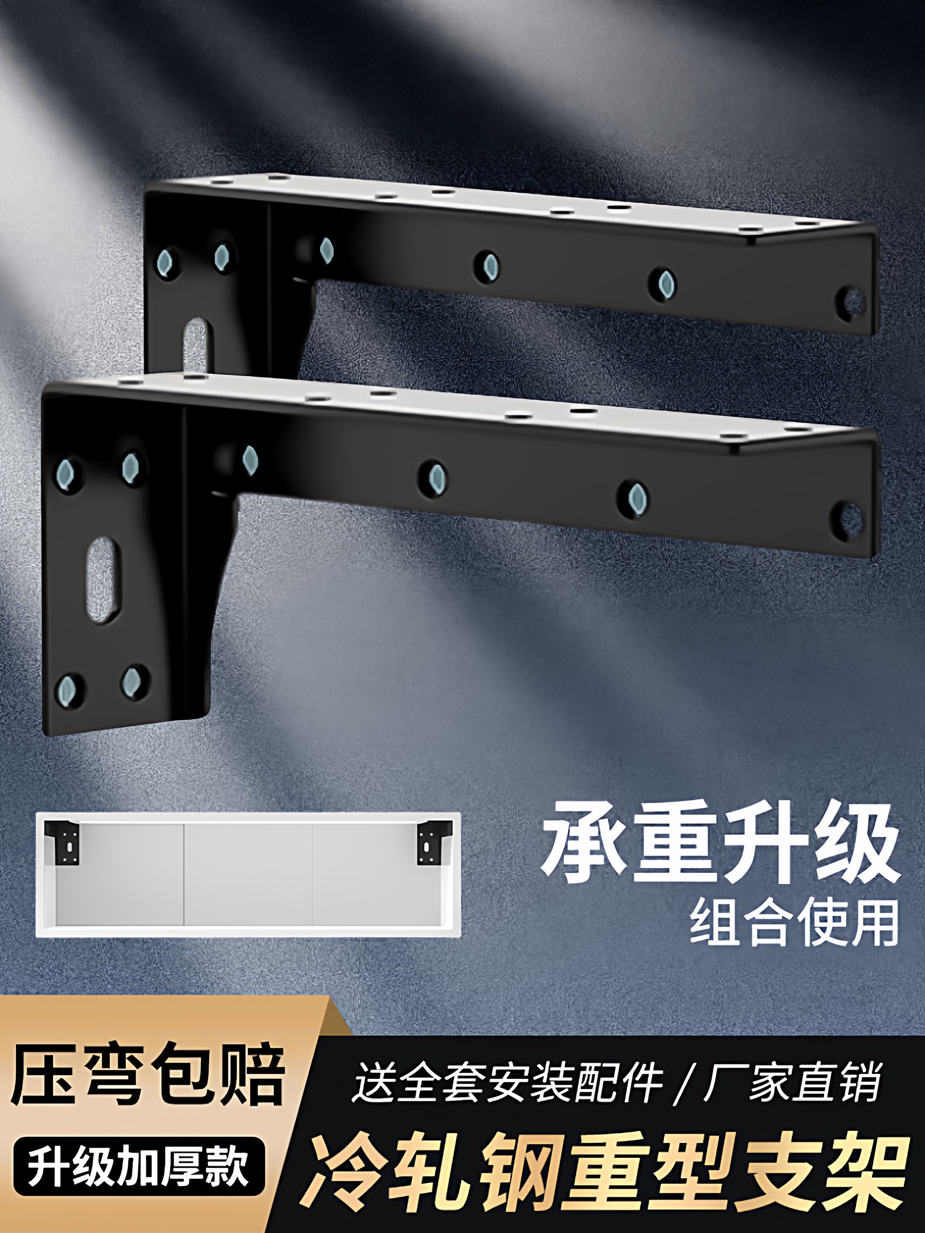 隐形式层板托三角支撑电视柜承重隔板固定托架L型悬空支架不锈钢,基础建材,层板拖,淘宝优惠券,粉丝福利购,淘宝优惠卷