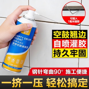 瓷砖空鼓专用胶渗透修复注射磁砖修补胶墙砖胶强力粘合剂地砖起翘