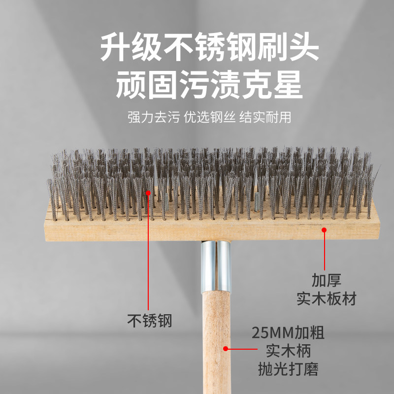 速发地板刷长柄硬毛钢丝刷工业工丝刷清洁铁具除青去锈苔刷地神器