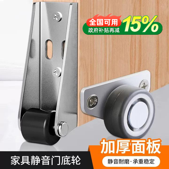 门导轨静音万向支撑承重导向轮